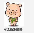 爱心团团团