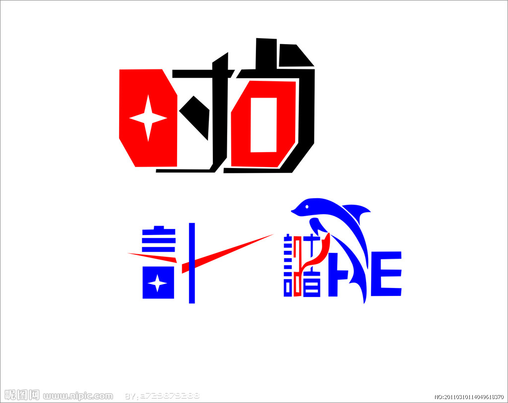 新城服饰直供