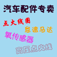 汽车维修保养配件大全的LOGO