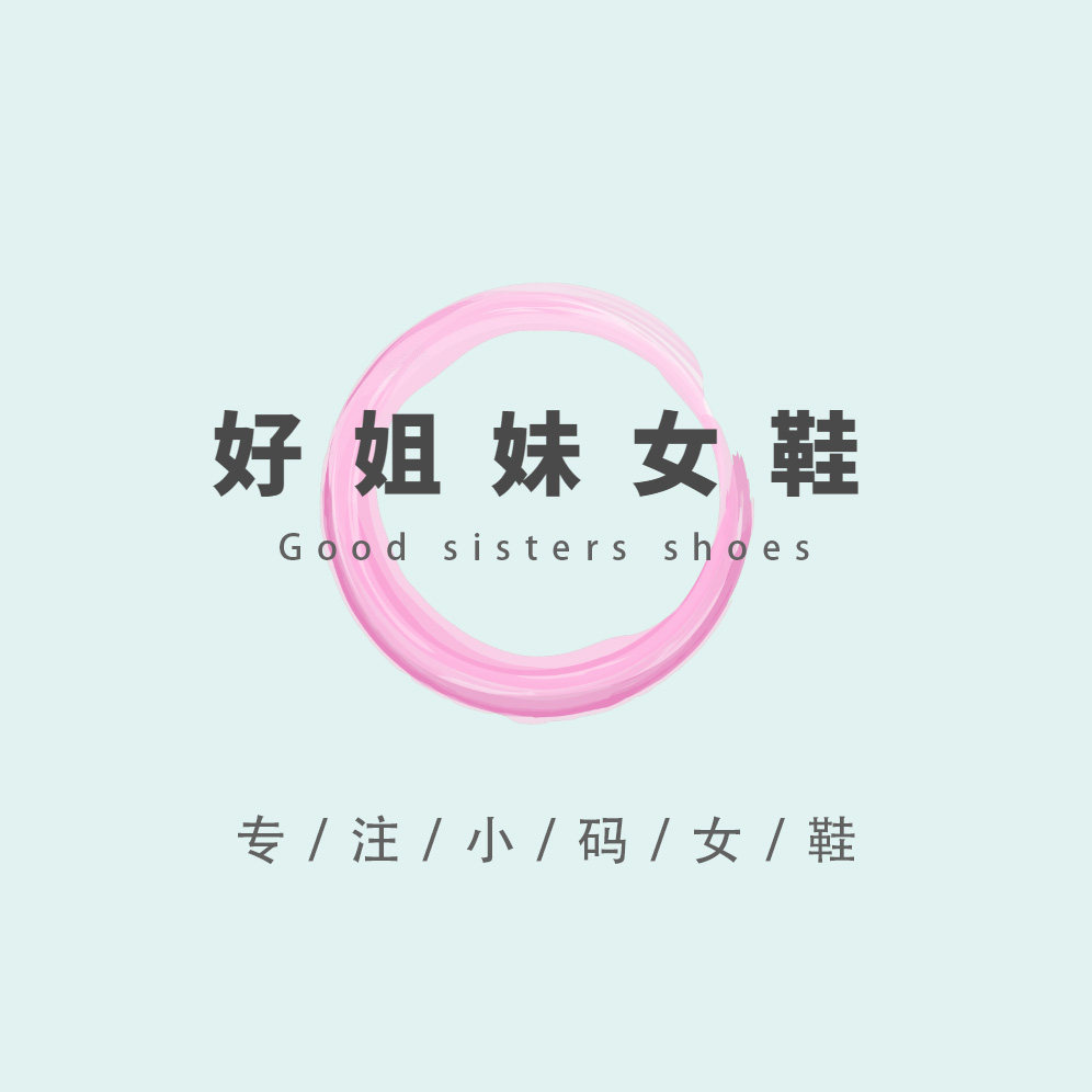 好姐妹女鞋
