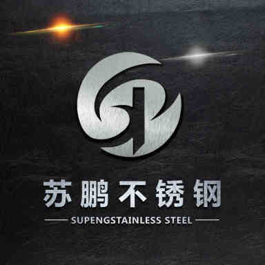 苏鹏不锈钢制品