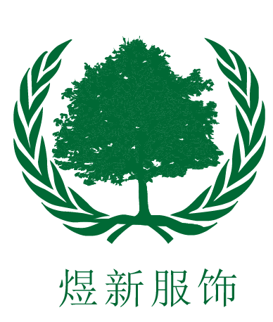 上海煜新服饰