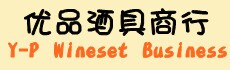 优酒具酒具的LOGO