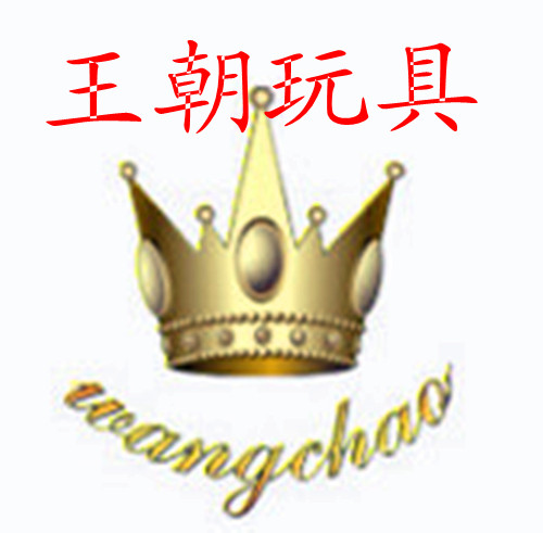 王朝包装实业