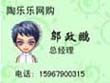 陶乐乐车业