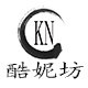 酷妮坊