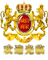 中国条码商城的LOGO
