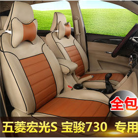 紫桐汽车用品