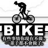 晓宝单车商行的LOGO