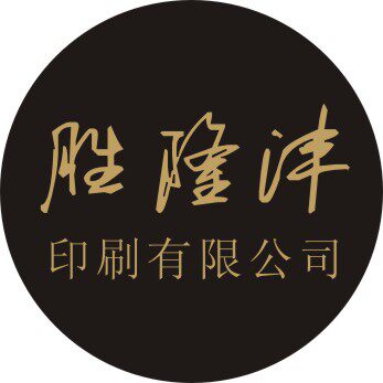 胜隆沣名片工作室