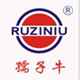 鑫鑫鞋材批发