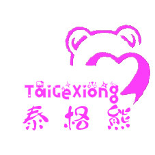 泰格熊儿童生活馆