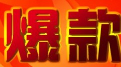 沐浴风百货店的LOGO