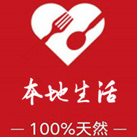顾家本地生活