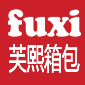 芙熙箱包官方店