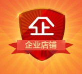 哈呢小童官方企业店