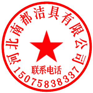 宇辰卫浴－地漏大王的LOGO