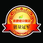 欧蒙 进口 商店的LOGO
