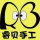 睿贝益智手工