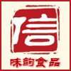 禹城味韵食品有限公司的LOGO