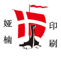 娅楠印刷