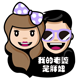 我的老婆是胖妞大码女装