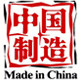 娜娜男装店