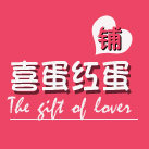 红蛋喜蛋铺子的LOGO