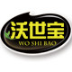 沃世宝肥料有限公司