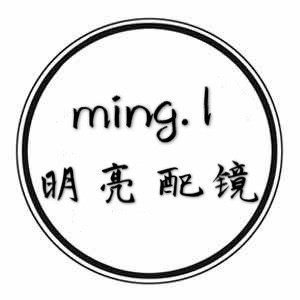 明亮世界配镜馆  专业配镜