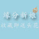 MOMO公主的LOGO