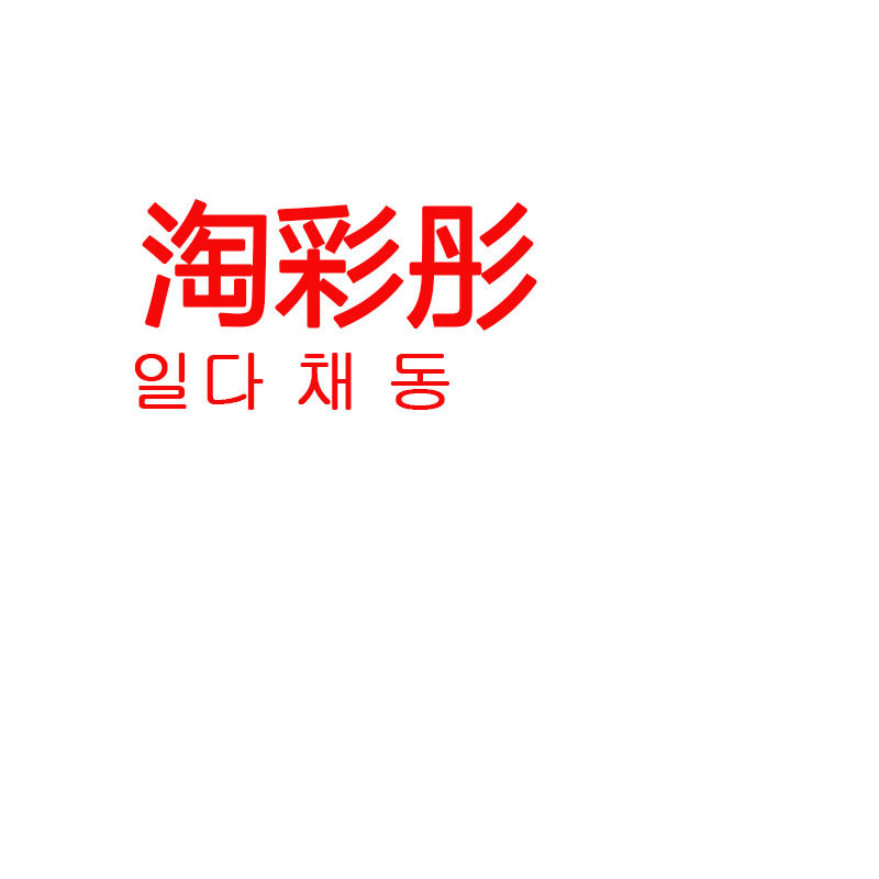 索菲雅童装