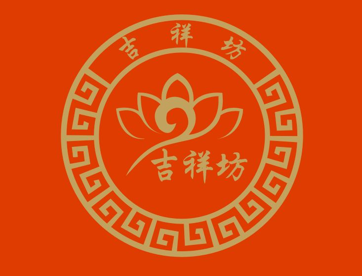 吉祥坊工艺商行
