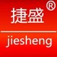 捷盛HIFI机架
