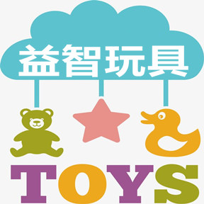 益智玩具儿的LOGO