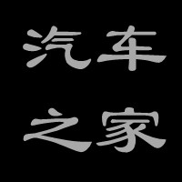 百度汽车之家