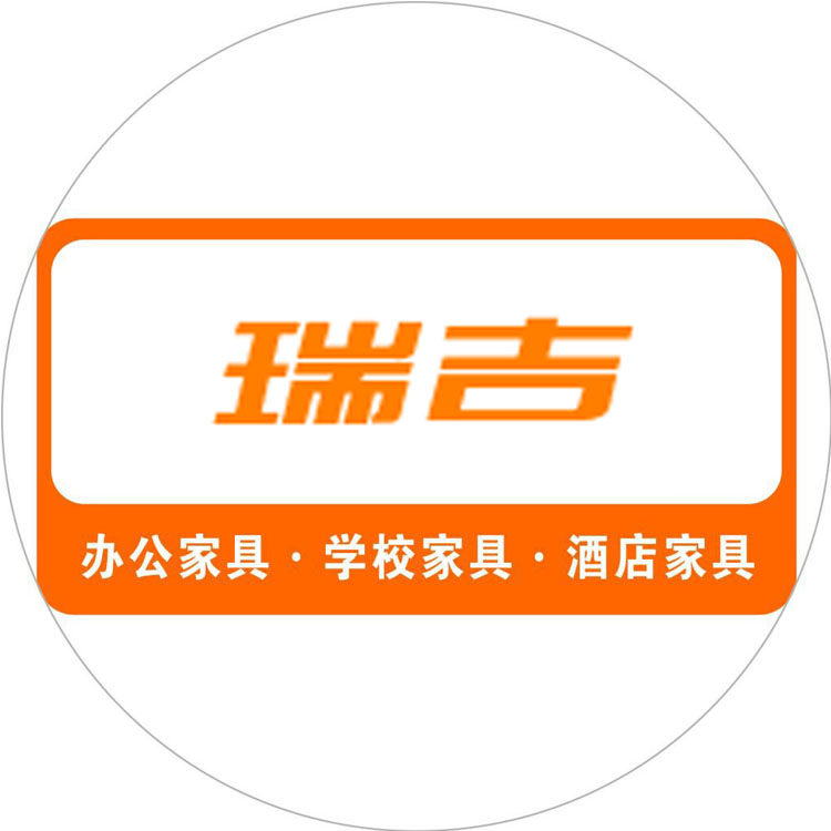瑞吉办公家具的LOGO