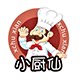 小厨仙蛋糕原料装饰