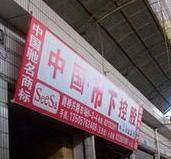 天伦喷雾的LOGO