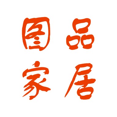 图品家居的LOGO