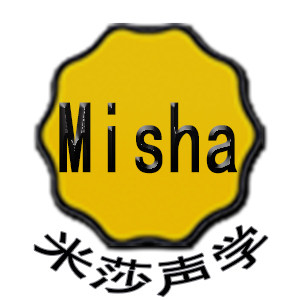 米莎声学