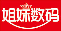 姐妹数码配件店