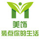 美饰生活馆
