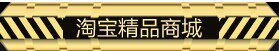 逆变器style的LOGO