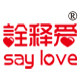 诠释爱旗舰店