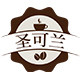 圣可兰食品专营店的LOGO