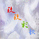 玖玖彩妆的LOGO