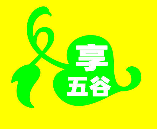 魔芋公子