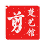 楚艺馆的LOGO