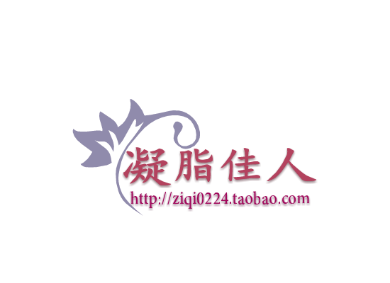 凝脂佳人美妆的LOGO